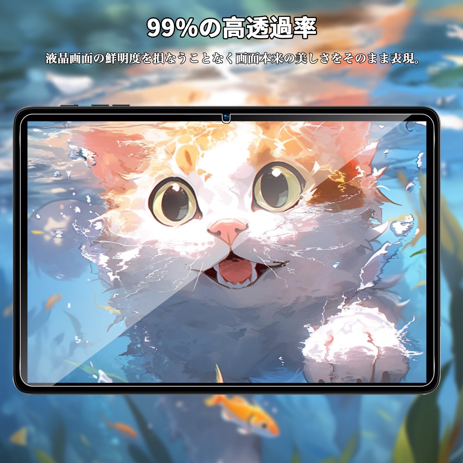 Amazon.co.jp: For Bmax I10 Plus/SVITOO P10/Wpawa HT10 フィルム